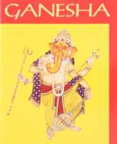 Spiritual India Ganesha