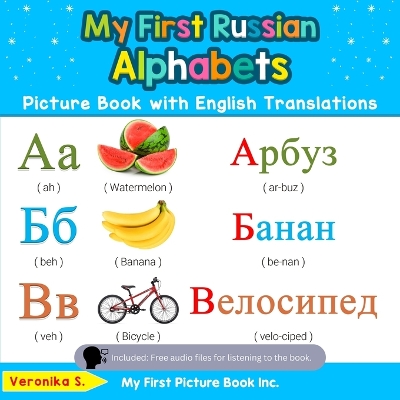 My First Russian Alphabets Picture Book with English Translations: Bilingual Early Learning & Easy Teaching Russian Books for Kids