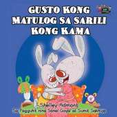 Gusto Kong Matulog Sa Sarili Kong Kama: I Love to Sleep in My Own Bed (Tagalog Edition)