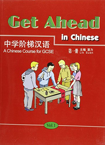 Get Ahead in Chinese: A Chinese Course for GCSE Vol.1-A