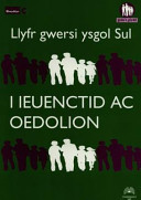 Llyfr Gwersi Ysgol Sul i Ieuenctid ac Oedolion