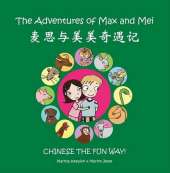 The Adventures of Max and Mei