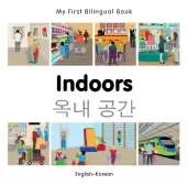 My First Bilingual Book -  Indoors (English-Korean)