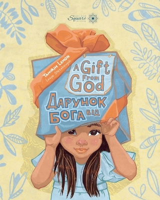 A Gift From God дарунок від Бога