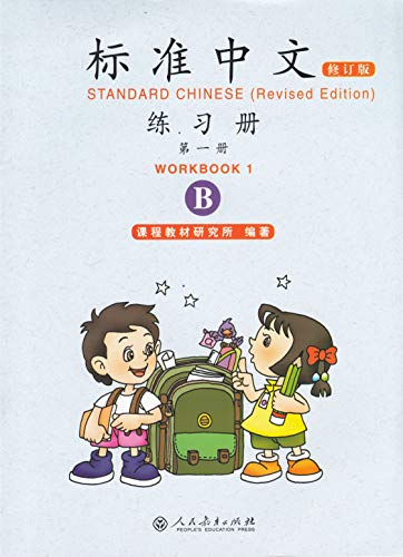 Standard Chinese vol.1 - Workbook B