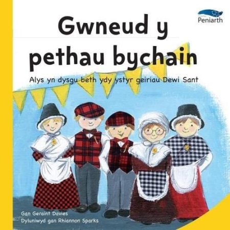 Gwneud y Pethau Bychain