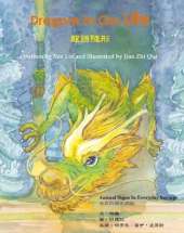 Dragons in Our Life
