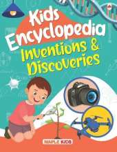 Kids Encyclopedia Inventions and Discoveries