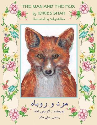 The Man and the Fox: English-Dari Edition