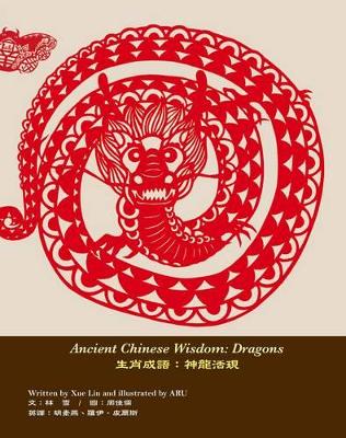 Ancient Chinese Wisdom:Dragons