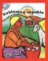 Ezi Zinto Ndiyazithanda