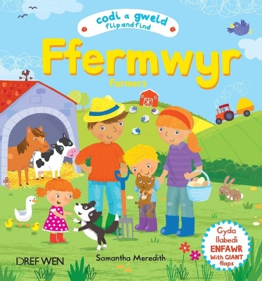 Cyfres Codi a Gweld: Ffermwyr/Farmers: Farmers