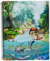 Imam Al-Ghazali: The Book of Belief for Childrenworkbook