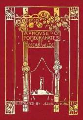 A House of Pomegranates
