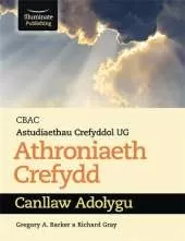 CBAC Astudiaethau Crefyddol UG Athroniaeth Crefydd Cannllaw Adolygu