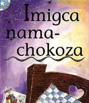 Imigca Namachokoza