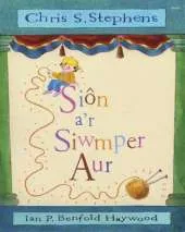 Sion A'r Siwmper Aur