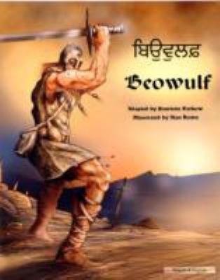 Beowulf in Panjabi and English: An Anglo-Saxon Epic