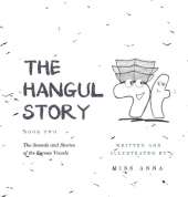 The Hangul Story Book 2: The Sounds and Stories of the Korean Vowels