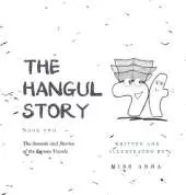 The Hangul Story Book 2: The Sounds and Stories of the Korean Vowels
