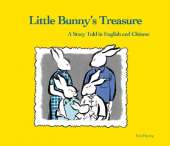 Little Bunny's Treasure: A Bedtime Story Told in English and Chinese