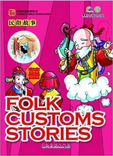 Folk Customs Stories