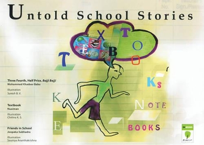 Untold School Stories