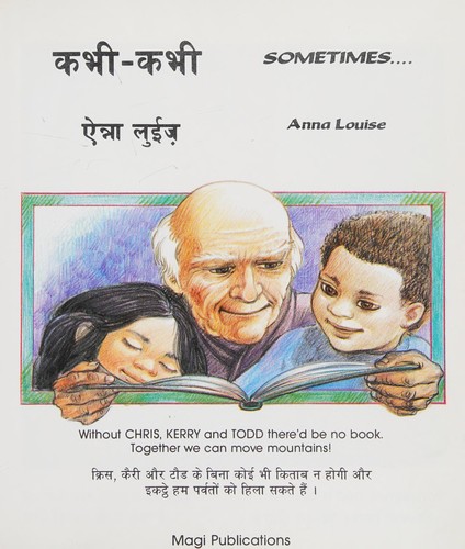 Sometimes....