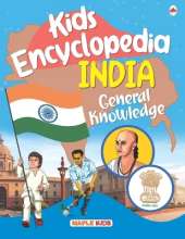Kids Encyclopedia - India - General Knowledge