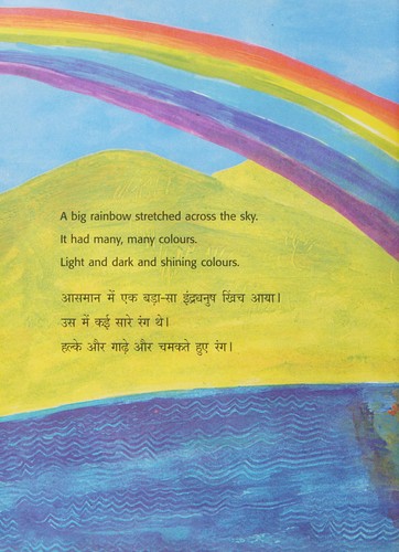 Boy Who Loved Colour
