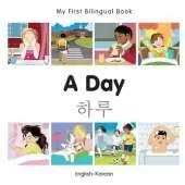 My First Bilingual Book -  A Day (English-Korean)