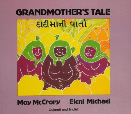 Grandmother's Tale