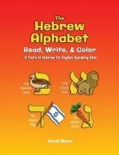 The Hebrew Alphabet: Read, Write, & Color: Print, Write, & Color