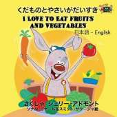 I Love to Eat Fruits and Vegetables: Japanese English Bilingual Edition