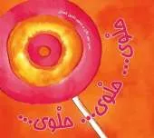 Halwa...Halwa...Halwa: Sweets...Sweets...Sweets