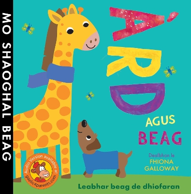 Àrd agus Beag