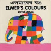 Elmer's Colours
