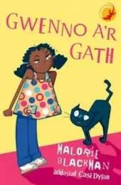 Gwenno A'r Gath