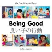 My First Bilingual Book -  Being Good (English-Japanese)