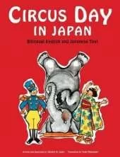 Circus Day in Japan: Bilingual Japanese and English Text