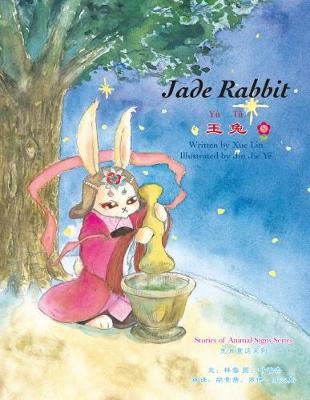 Jade Rabbit