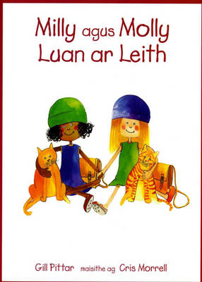 Milly Molly Agus Luan Ar Leith