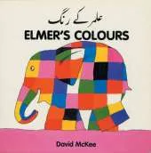 Elmer's Colours