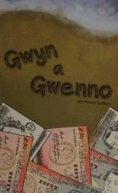 Gwyn a Gwenno