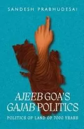 Ajeeb Goa's Gajab Politics (2nd Edition)