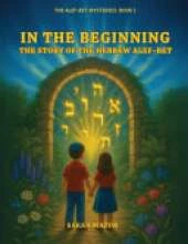 In the Beginning: The Story of the Hebrew Alef-Bet