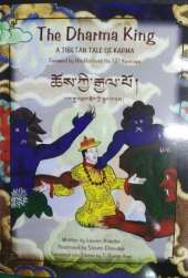 The Dharma King: A Tibetan Tale of Karama