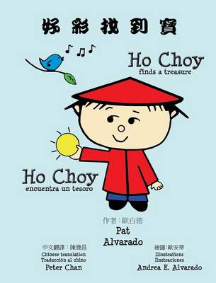 Ho Choy Finds a Treasure * Ho Choy Encuentra Un Tesoro