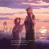 A Brave Big Sister: A Bible Story About Miriam