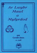 Lwybr Mawl a Myfyrdod